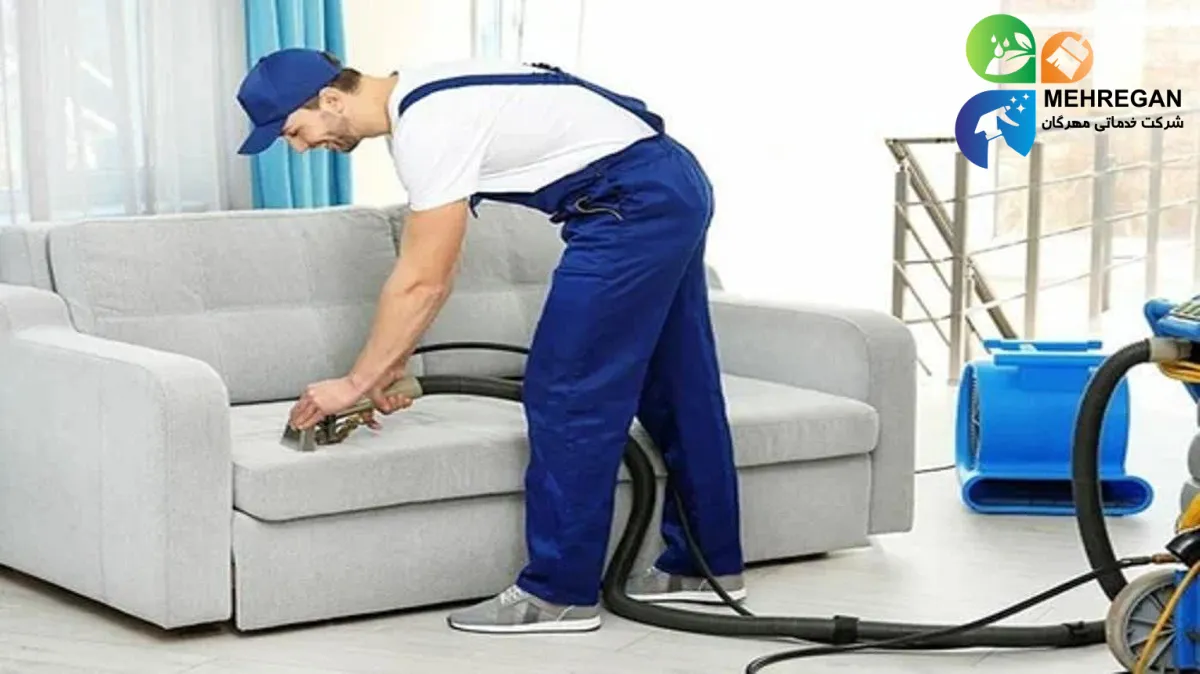 مزایای استفاده از خدمات تخصصی شستشوی مبل مهرگان